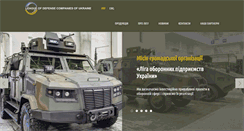 Desktop Screenshot of ldc.org.ua