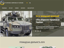 Tablet Screenshot of ldc.org.ua